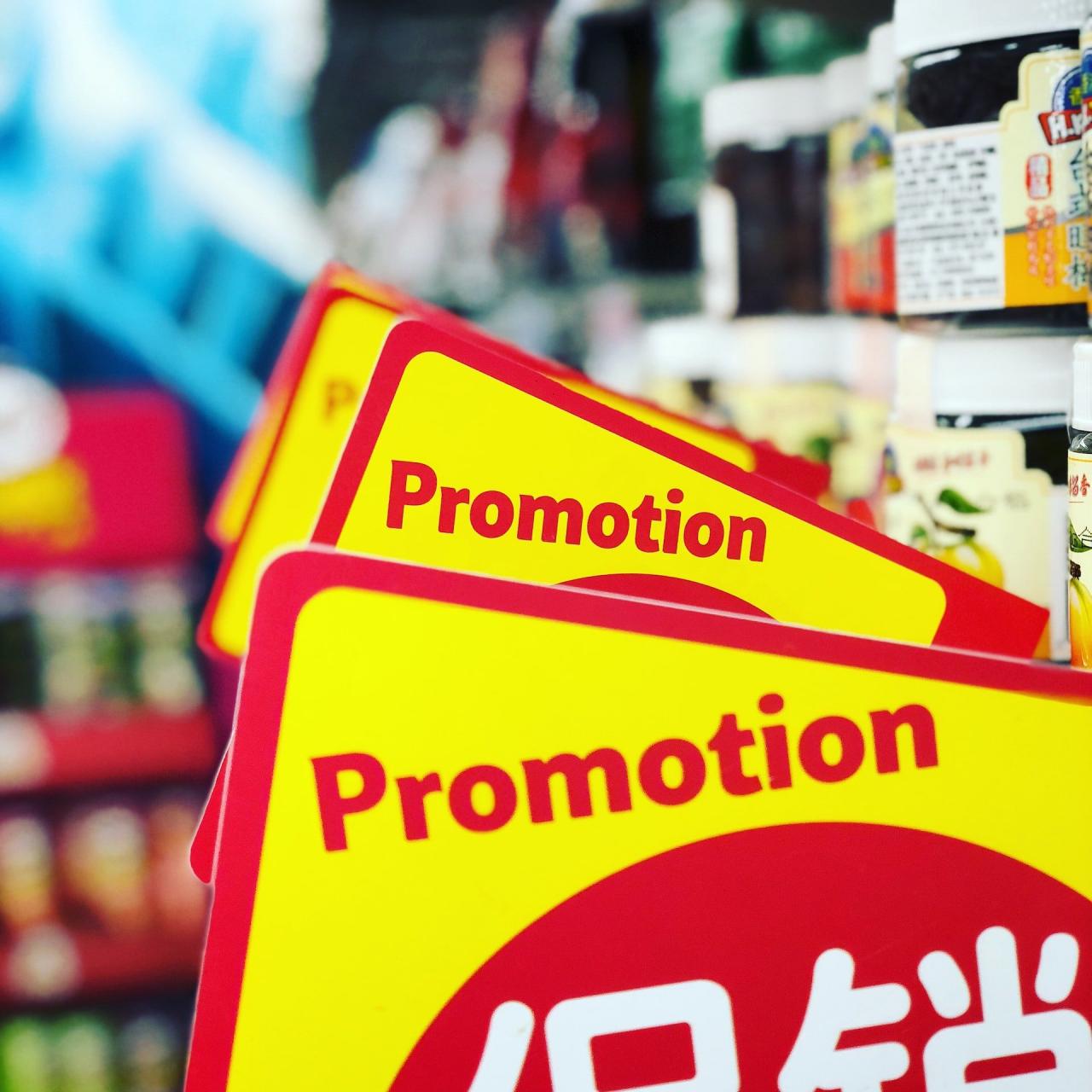 Promotion iphone